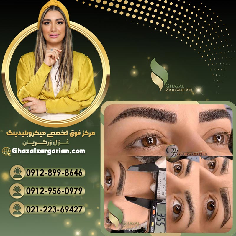 میکروبلیدینگ ابرو با بهترین ابزار