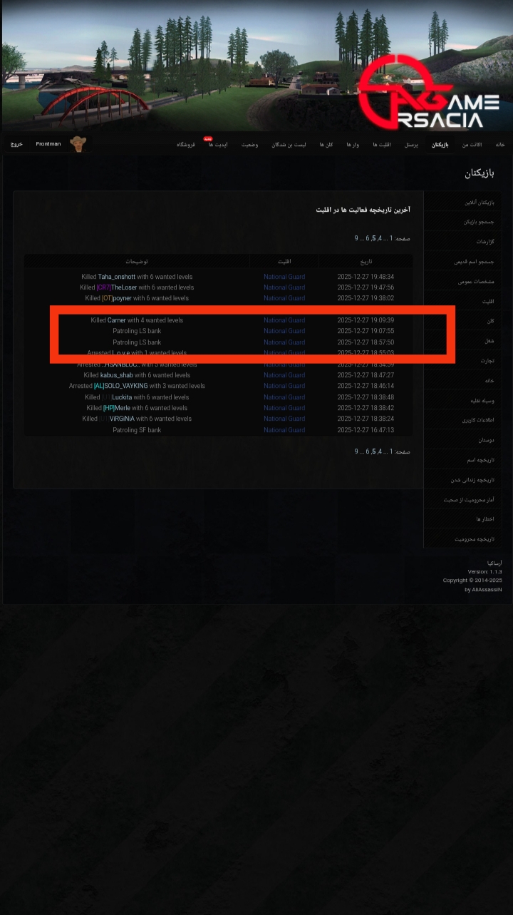 afb328_25IMG-%DB%B2%DB%B0%DB%B2%DB%B5%DB