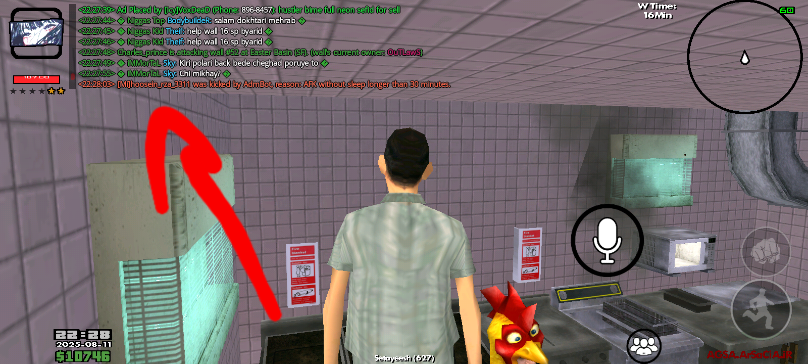 afcd15_25Screenshot-۲۰۲۵۰۸۱۱-۲۲۲۸۵۶-AGSA