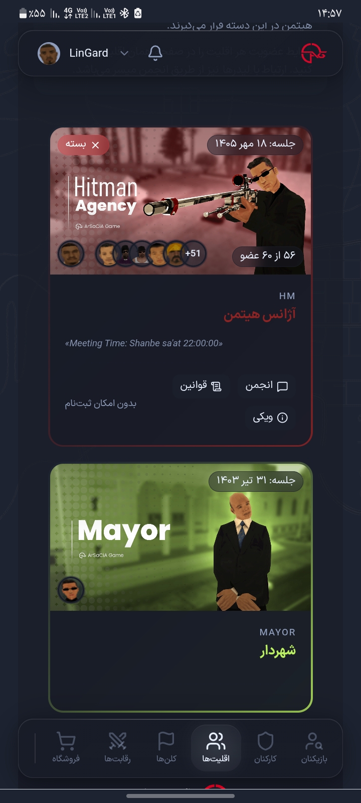 afdf05_26Screenshot-۲۰۲۶۱۰۰۵-۱۴۵۷۰۹-Chro