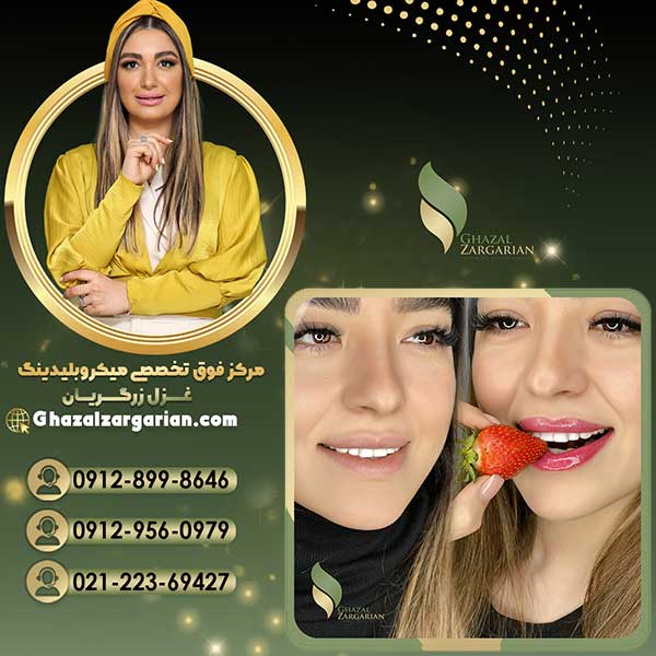 تتو رژ لب با بهترین بی حسی