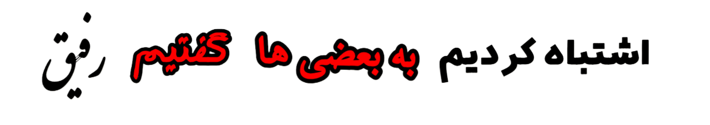 affa17_25Picsart-25-12-17-23-33-41-143.p