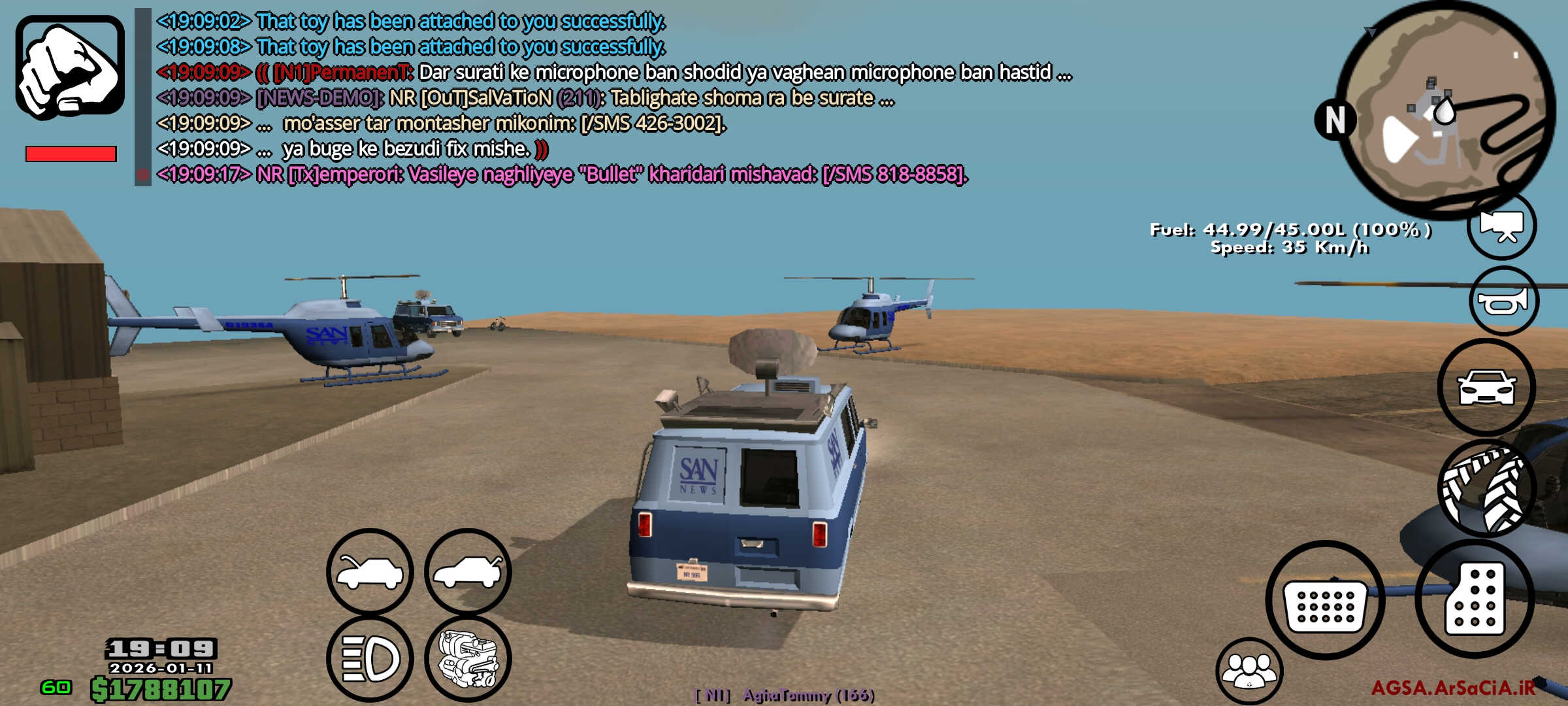 b05213_26Screenshot-۲۰۲۶-۰۱-۱۱-۱۹-۰۹-۲۲-