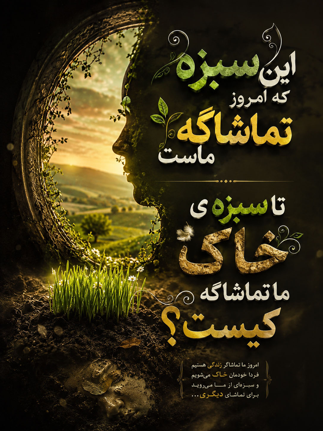 b06a06_26خیام-1.jpg