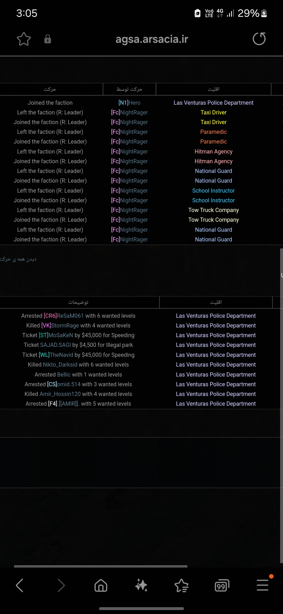 b0a604_25Screenshot-20250805-030552-Sams