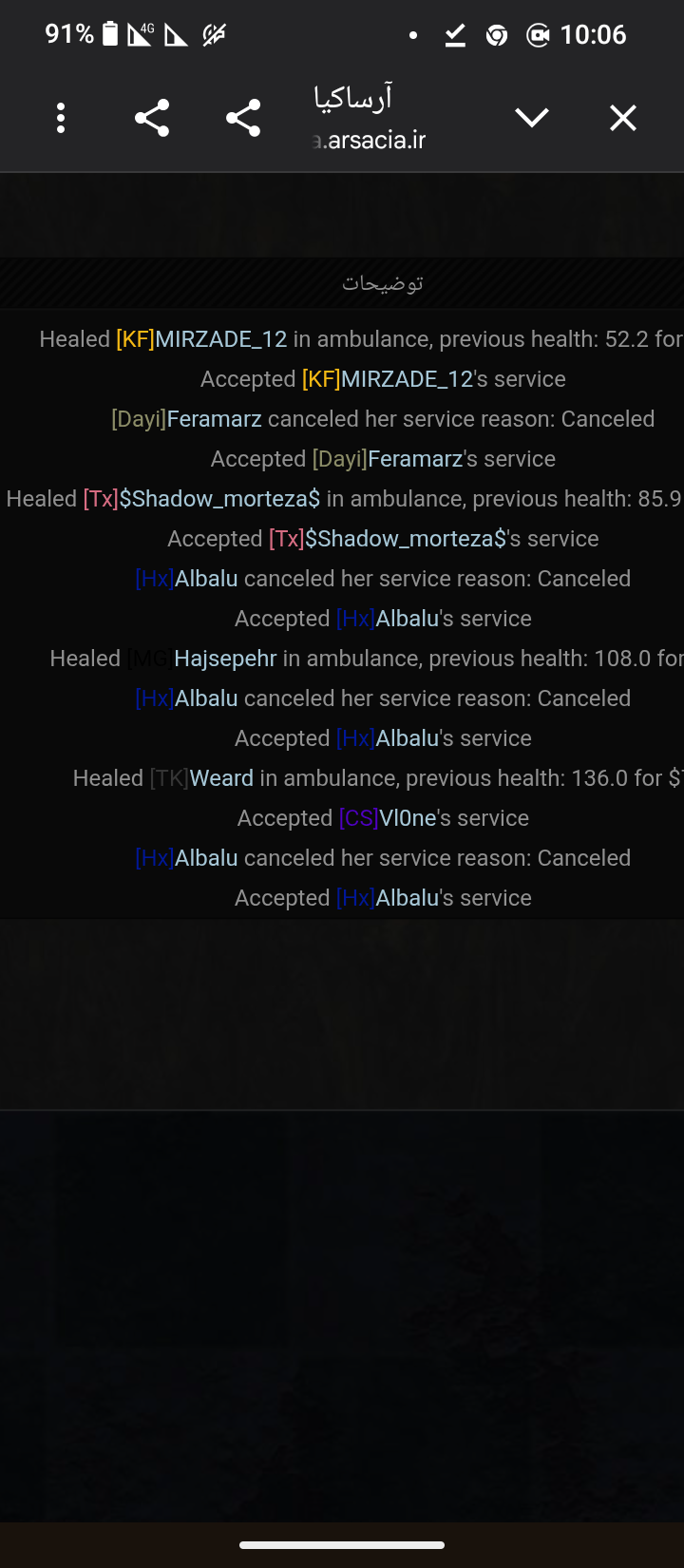 b0d507_26Screenshot-20260807-100647.png