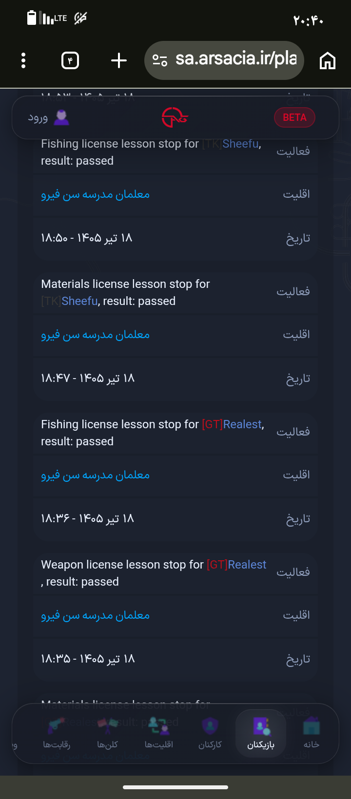 b0d709_26Screenshot-%DB%B2%DB%B0%DB%B2%D