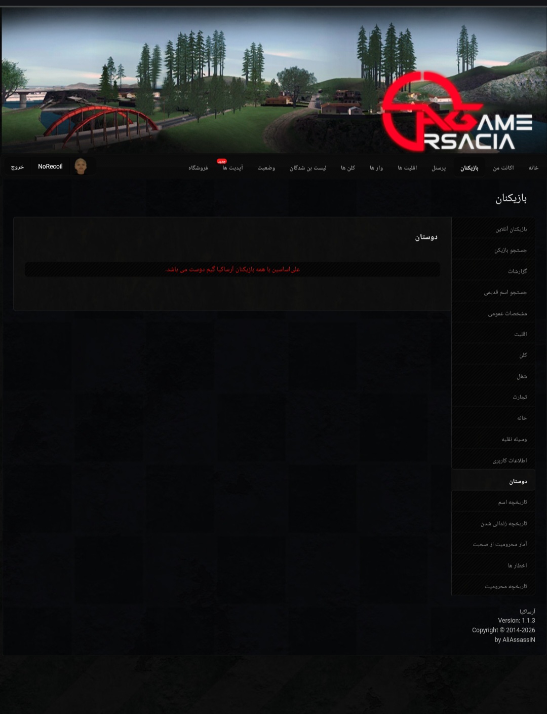 b10c23_26Screenshot-%DB%B2%DB%B0%DB%B2%D