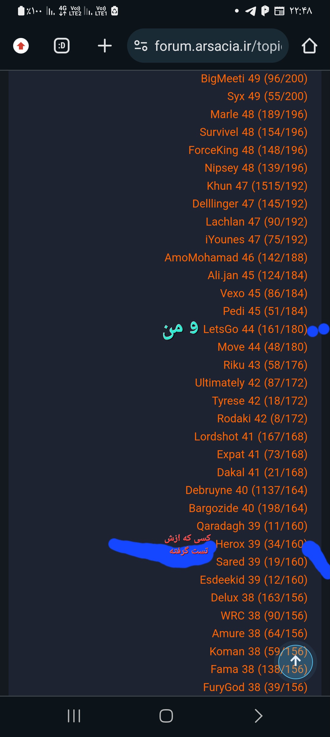 b11530_25Screenshot-%DB%B2%DB%B0%DB%B2%D