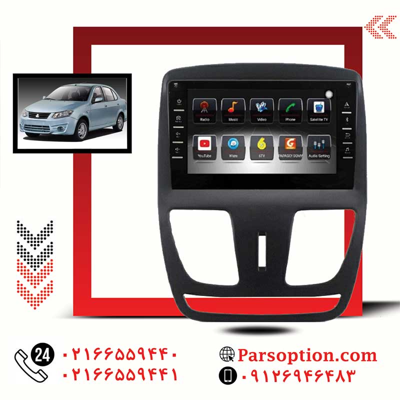 مانیتور اندروید ساینا با حافظه 32 گیگ