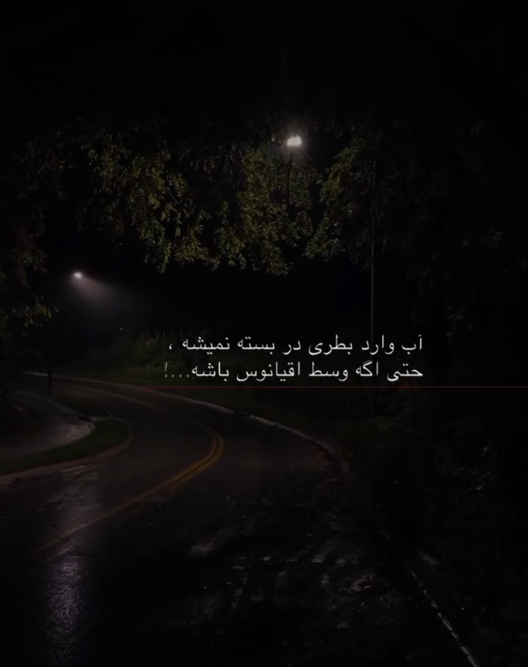 b15421_25Screenshot-%DB%B2%DB%B0%DB%B2%D
