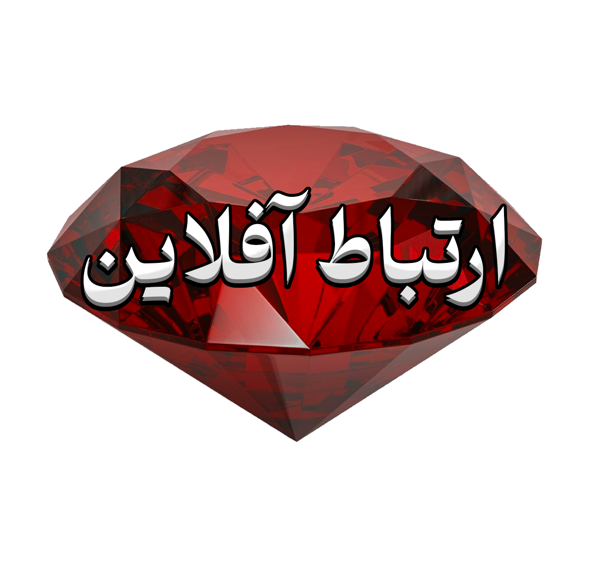 مهین منبررو