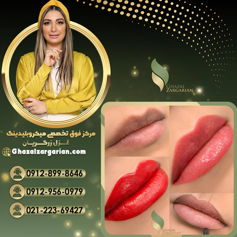 تتو رژ لب با رنگ دلخواه شما