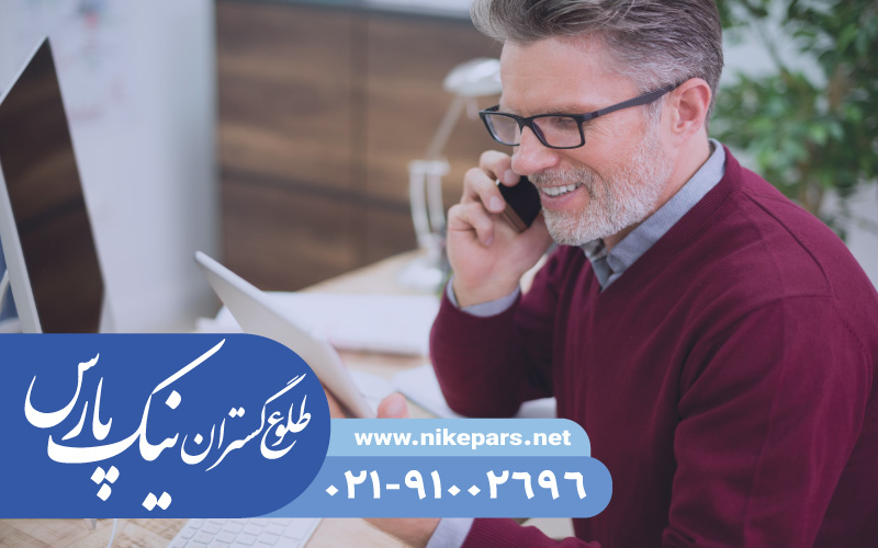 رتبه&zwnj; بندی شرکت