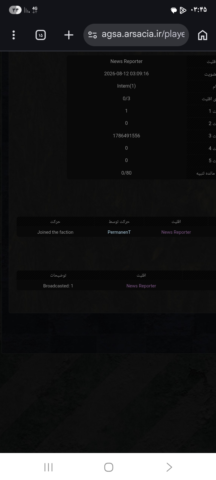 b1a812_26Screenshot-%DB%B2%DB%B0%DB%B2%D