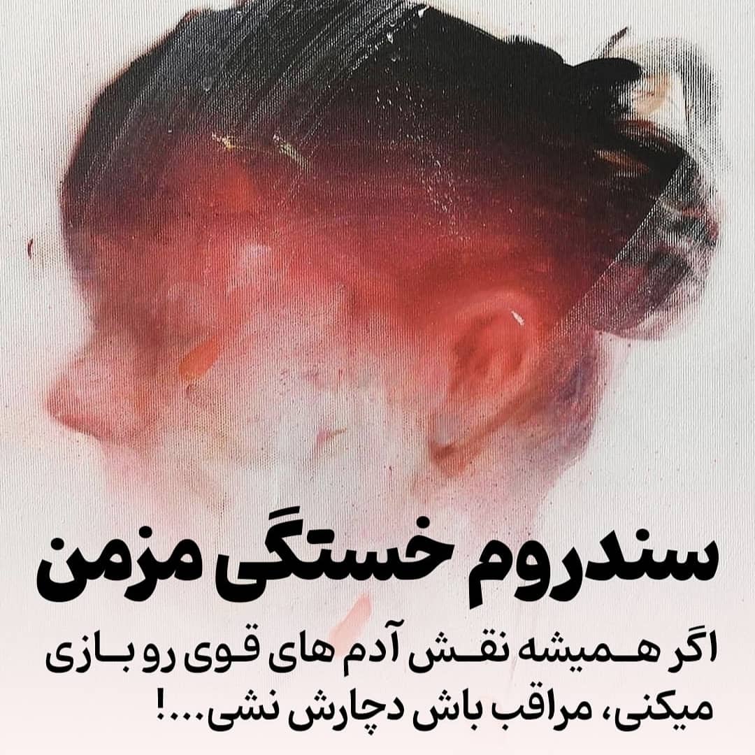 [تصویر:  b24e23_25IMG-20250517-WA0035.jpg]