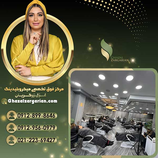 پاک کردن تاتو ابرو در بهترین سالن