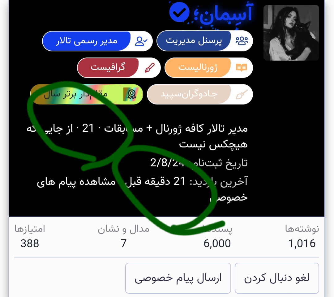 b2ce04_25Screenshot-20250704-184420-Chrome.jpg