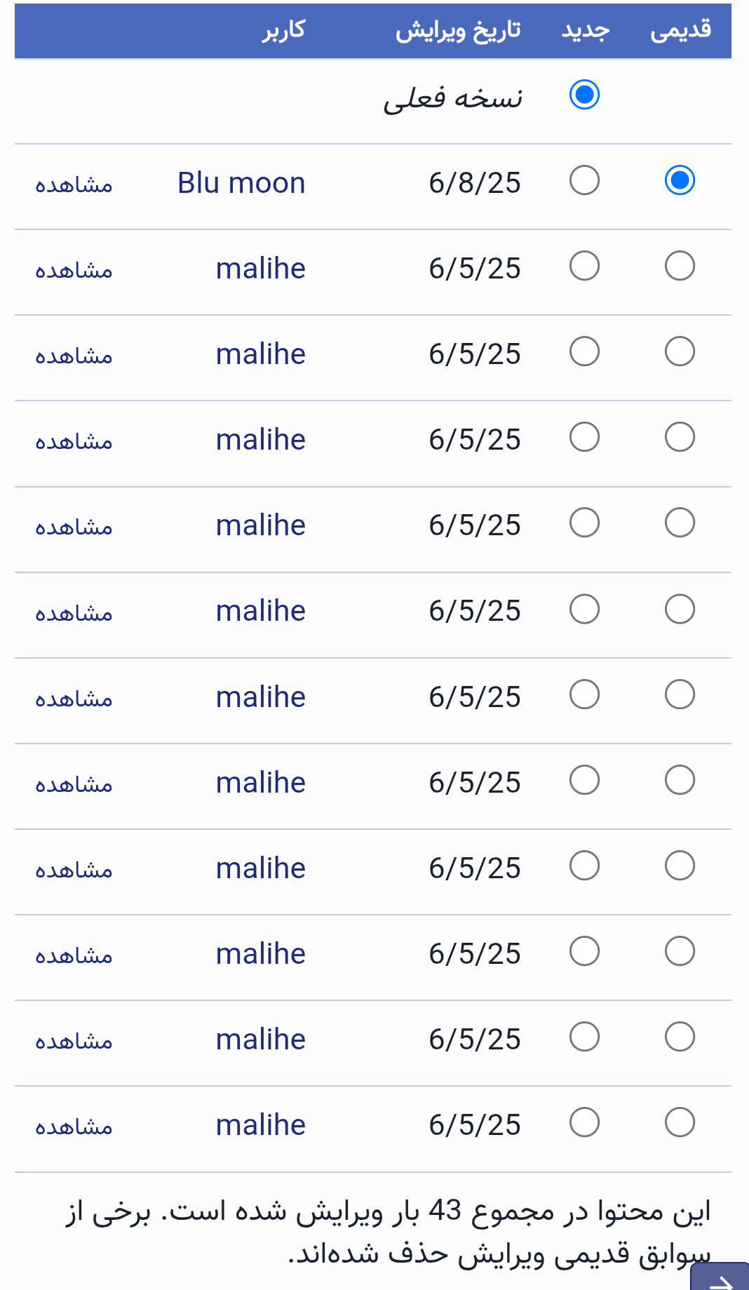 b31a03_25Screenshot-2025-08-04-00-27-55-544-com-android-chrome.png