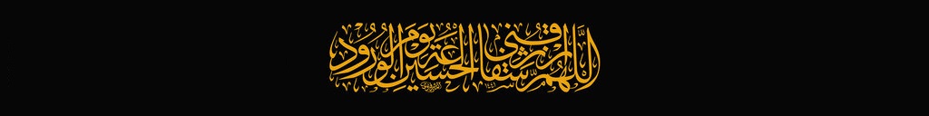 b37325_25rsz-31emam-hosein-12-filr.jpg