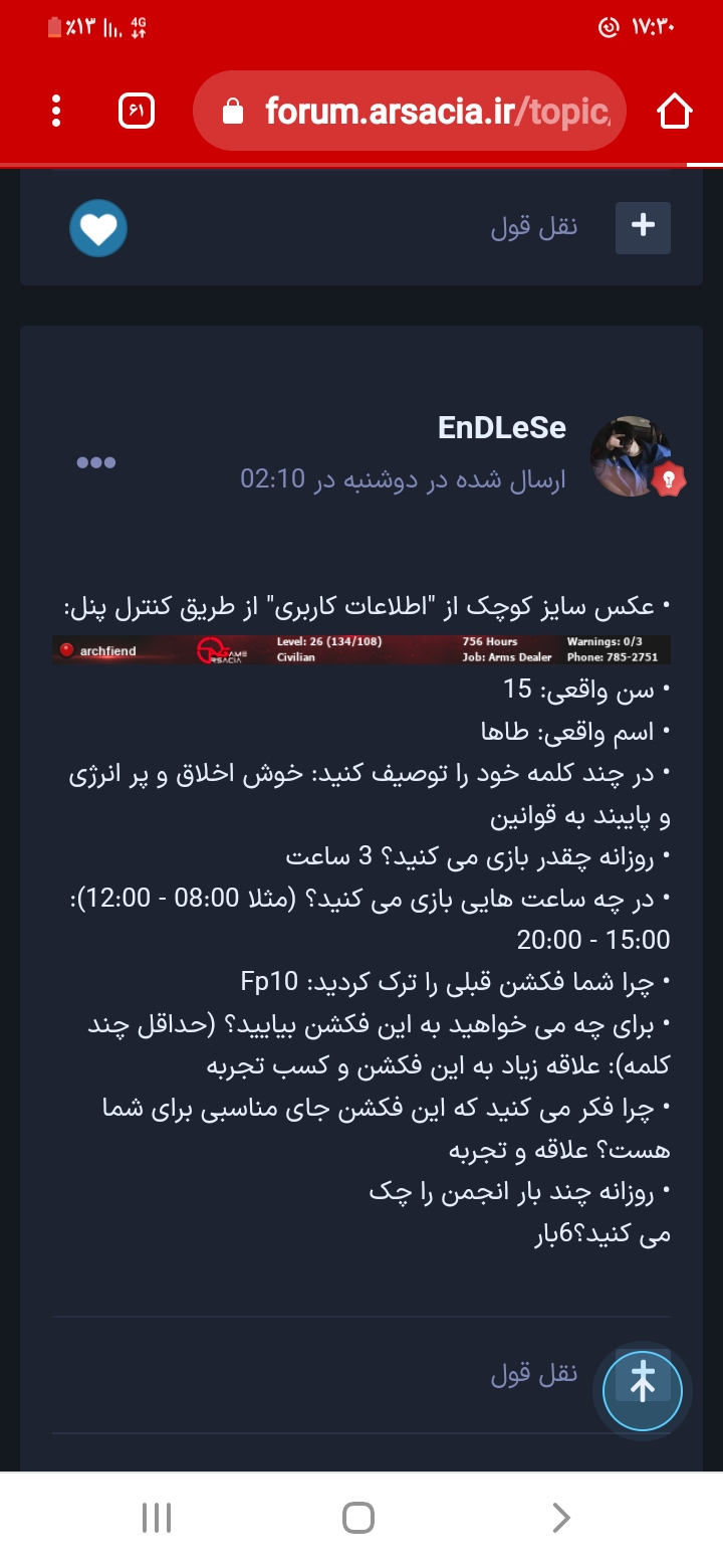 b3ad16_25Screenshot-۲۰۲۵۰۷۱۶-۱۷۳۰۳۰-Chro