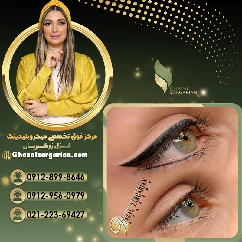 آموزش تاتو خط چشم باماندگاری بالا