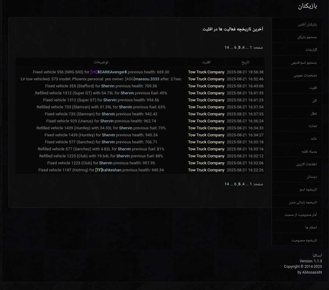 b49322_25%DB%B2%DB%B0%DB%B2%DB%B5%DB%B0%
