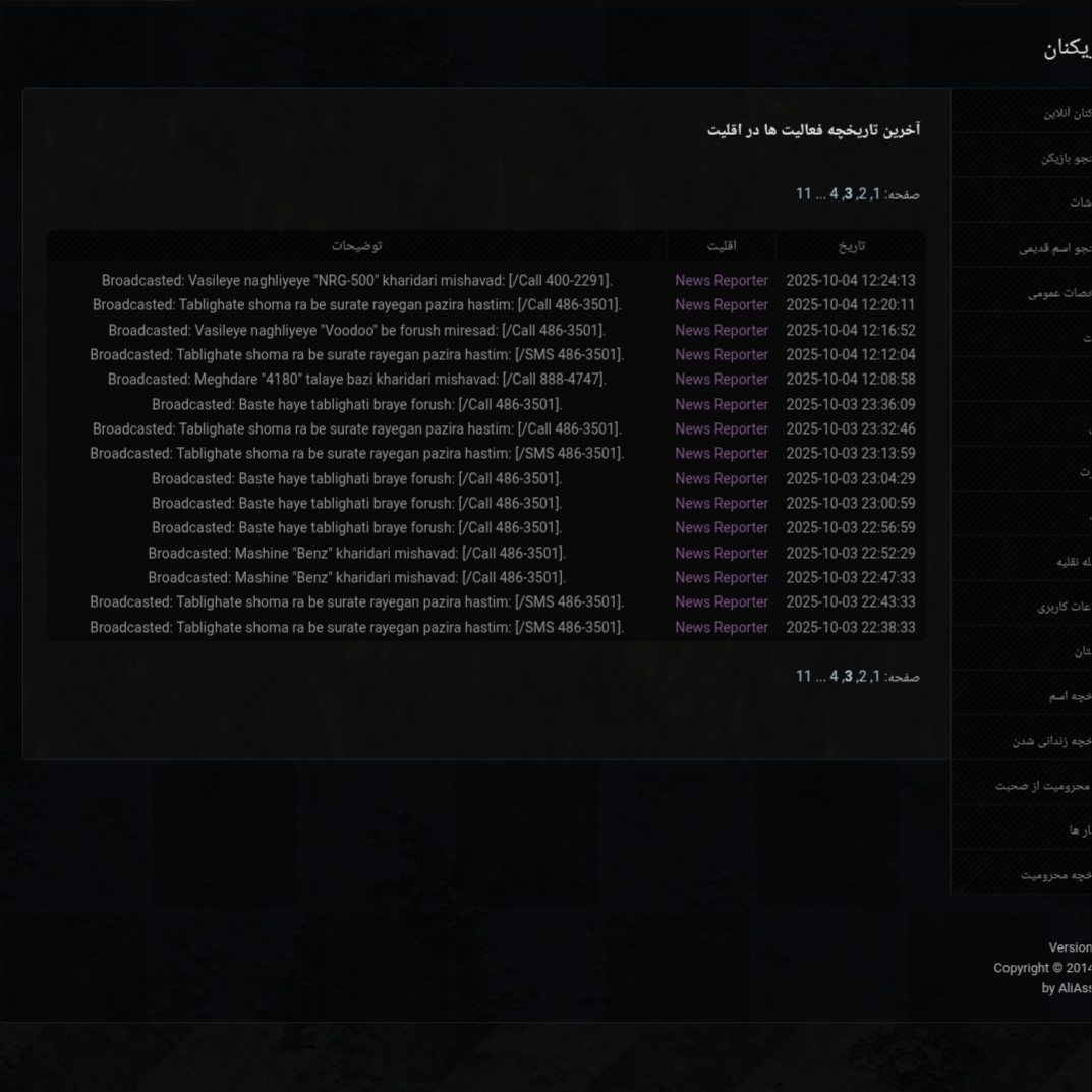 b4a904_25%DB%B2%DB%B0%DB%B2%DB%B5%DB%B1%