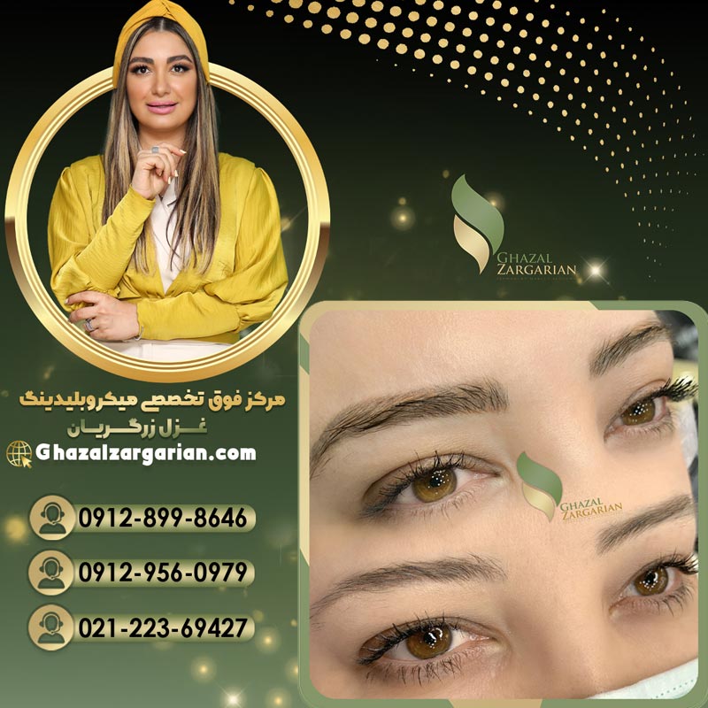 پاک کردن تاتو ابرو با بهترین مواد
