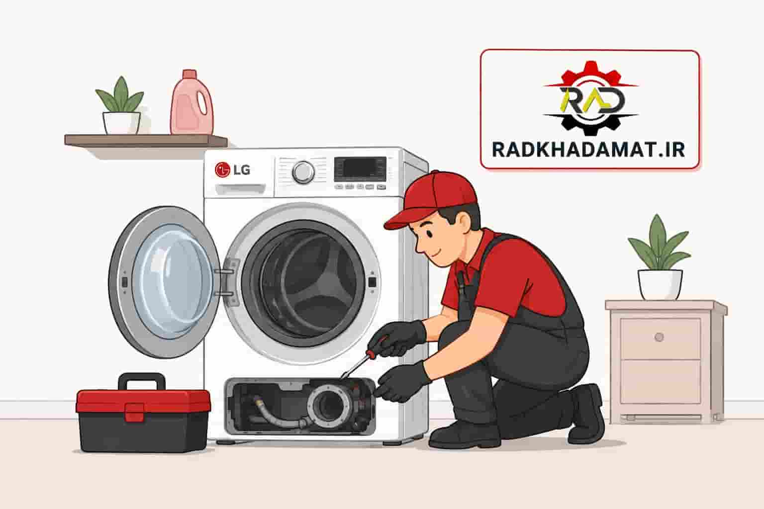 تعمیرات لباسشویی سامسونگ در یزد