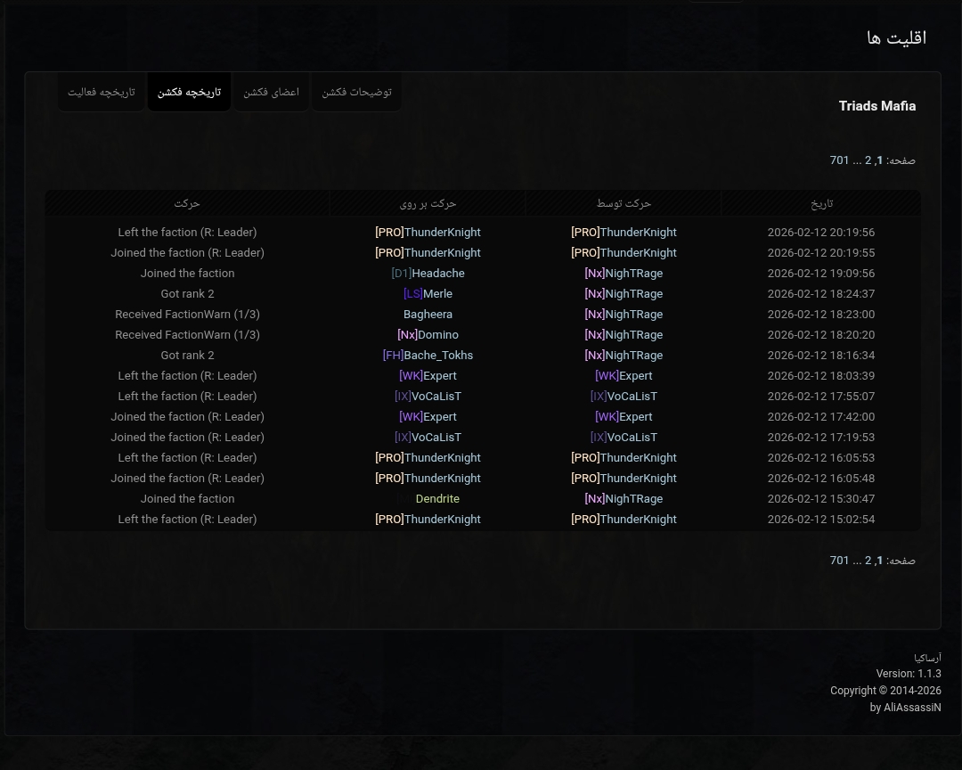 b61912_26%DB%B2%DB%B0%DB%B2%DB%B6%DB%B0%