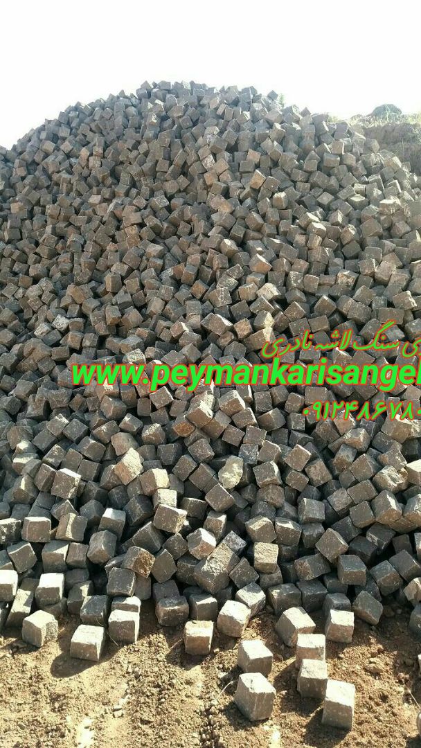 تولیدکننده سنگ آنتیک فروش سنگ آنتیک برش خورده فروشنده انواع سنگ آنتیک پیمانکار سنگ کوبیک