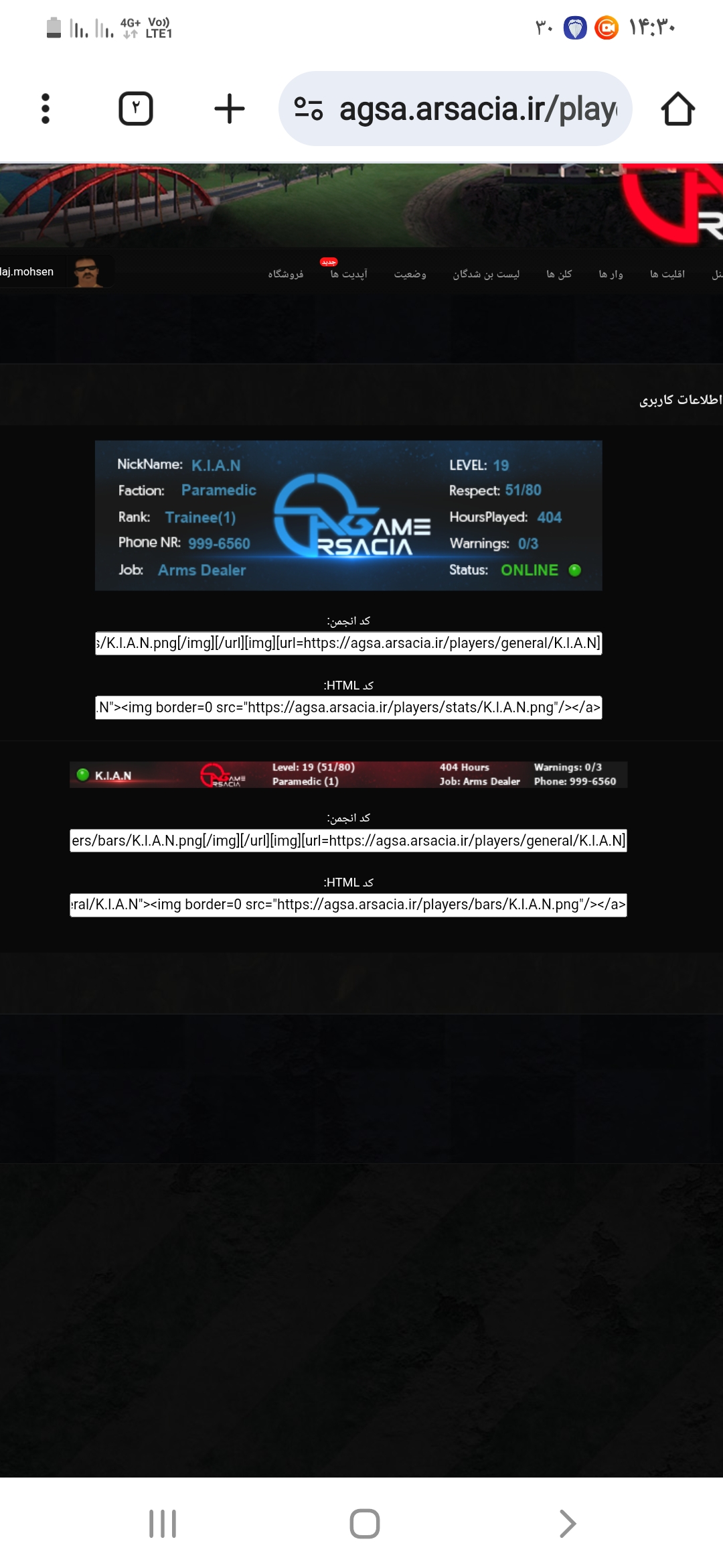 b69221_25Screenshot-%DB%B2%DB%B0%DB%B2%D
