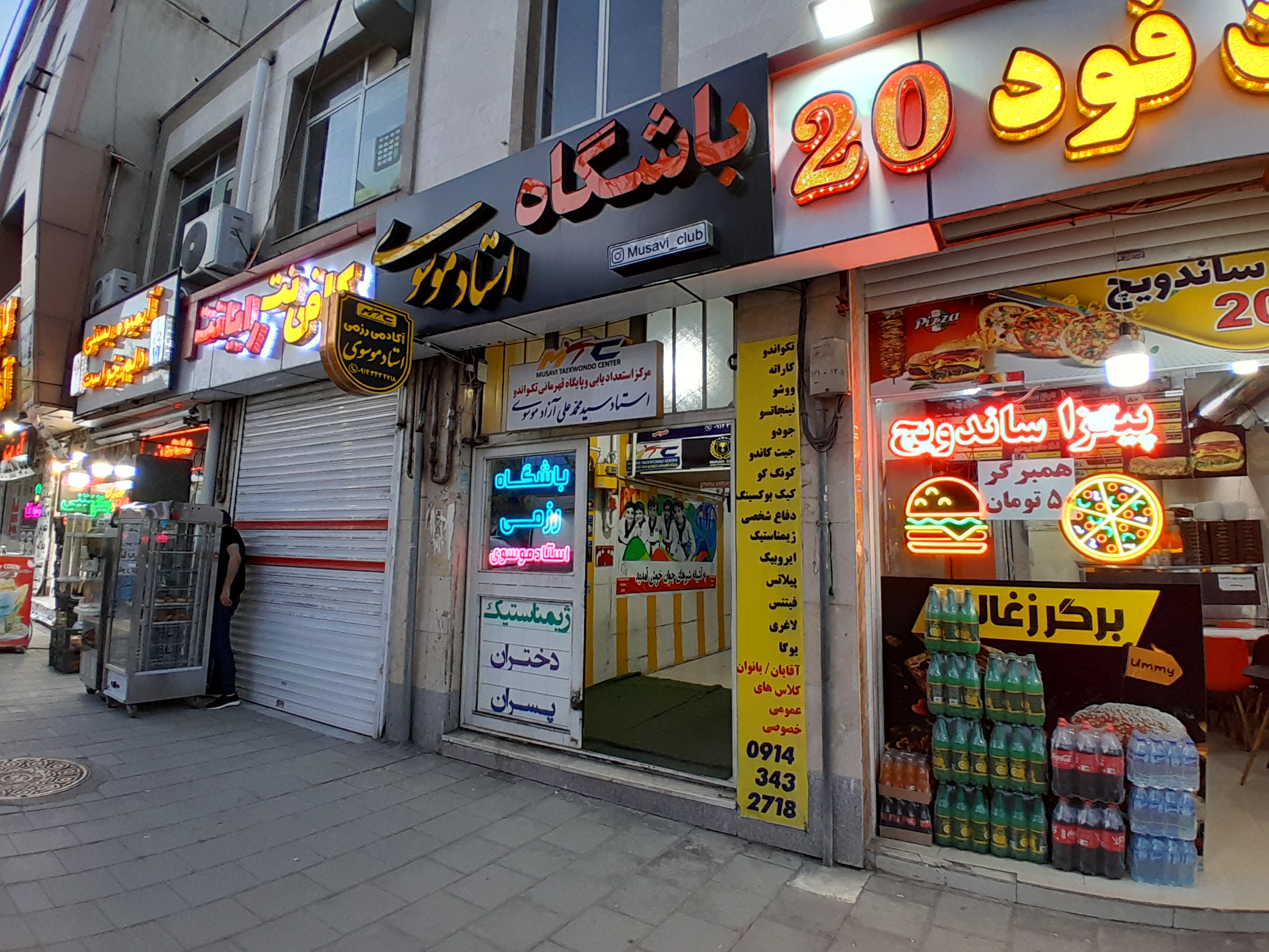 باشگاه موسوی