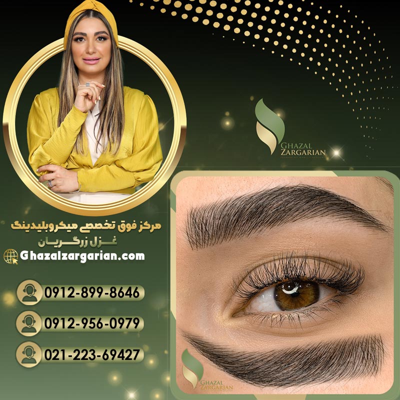 آموزش هاشور ابرو با قرینه سازی اصولی