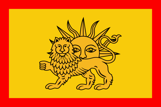 b6c013_24640px-Nadir-Shah-Flag-svg.png