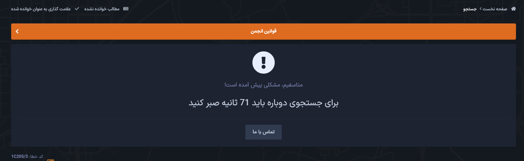 b6c402_26%D9%85%D8%AA%D8%A7%D8%B3%D9%81%