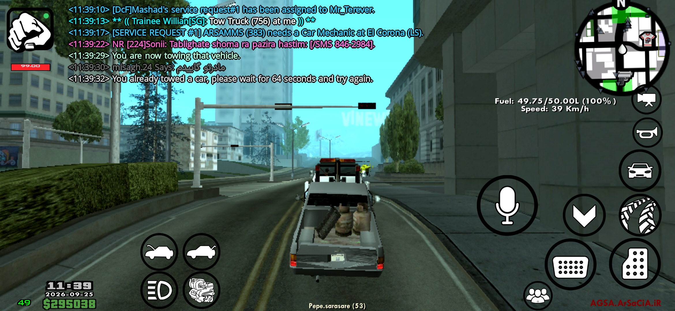b6e525_26Screenshot-۲۰۲۶-۰۹-۲۵-۱۱-۳۹-۴۰-