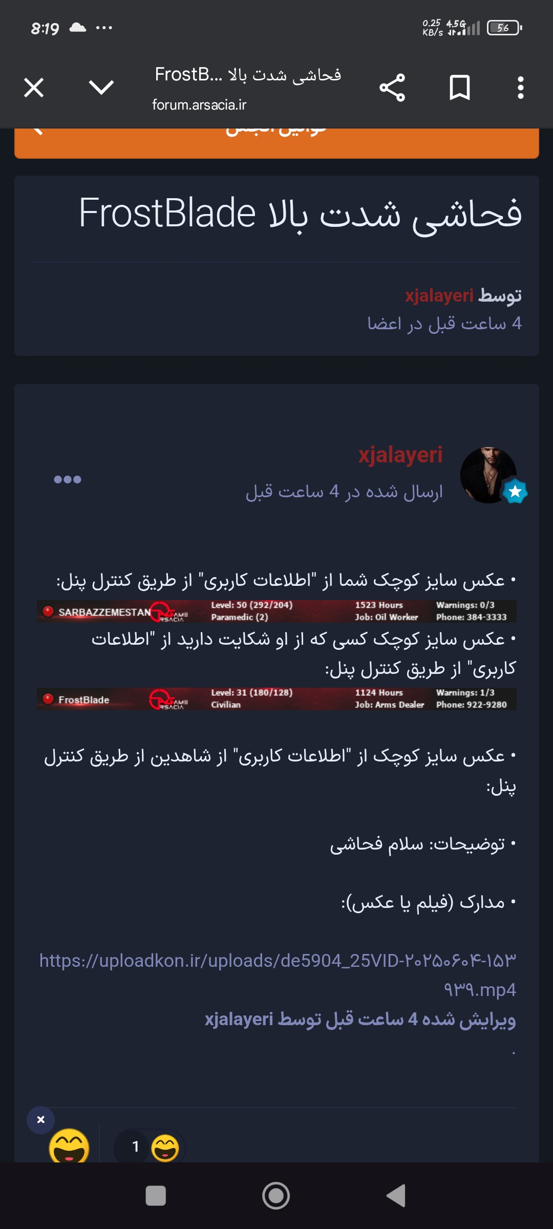 b6e604_25Screenshot-2025-06-04-20-19-53-