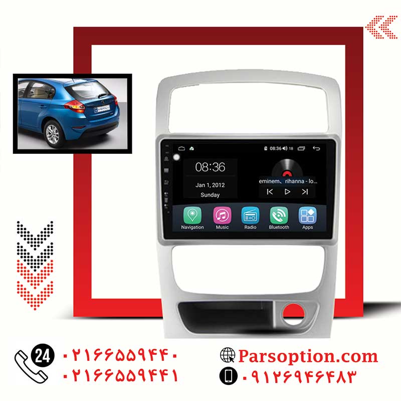 فروش مانیتور اندروید برلیانس h330