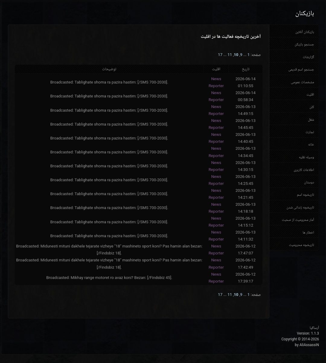 b6ff21_26Screenshot-20260621-150322-Chro