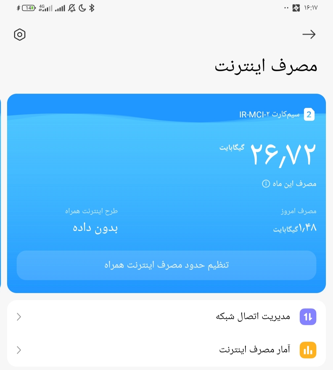 b79916_26IMG-%DB%B2%DB%B0%DB%B2%DB%B6%DB