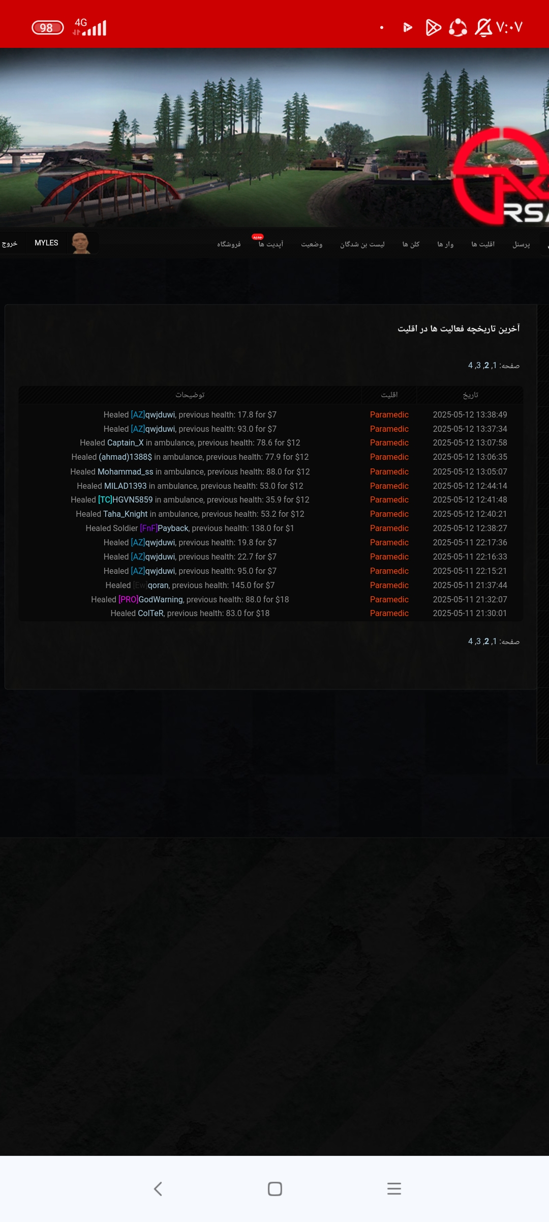 b7df13_25Screenshot-۲۰۲۵-۰۵-۱۳-۰۷-۰۷-۰۷-