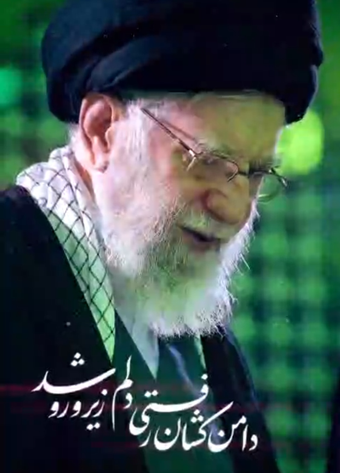 یا لثارات الخامنه‌ای