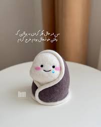 هعب...