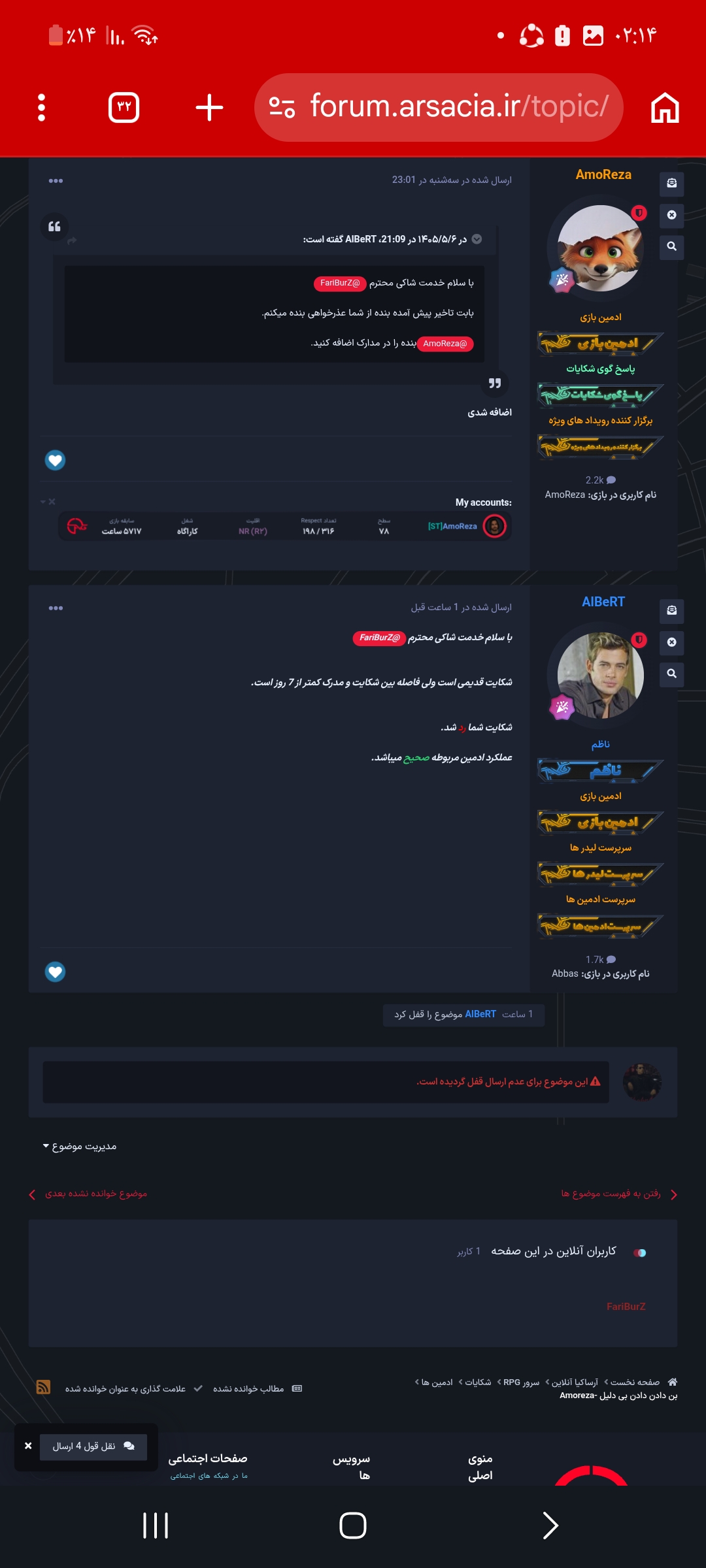 b7ff29_26Screenshot-%DB%B2%DB%B0%DB%B2%D
