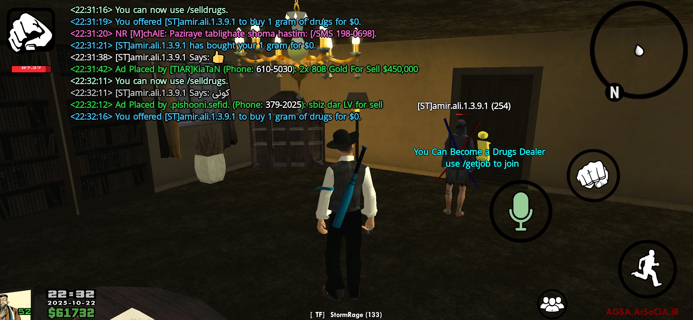 b80722_25Screenshot-20251022-223221-AGSA