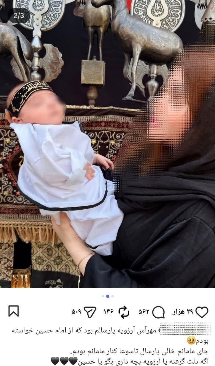 فضای مجازی و سبک دینداری نسل زد (8) 