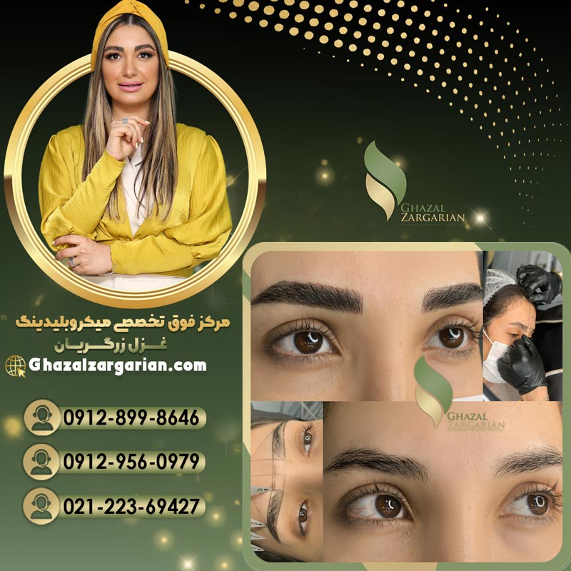 آموزش هاشور ابرو با بهترین کیفیت