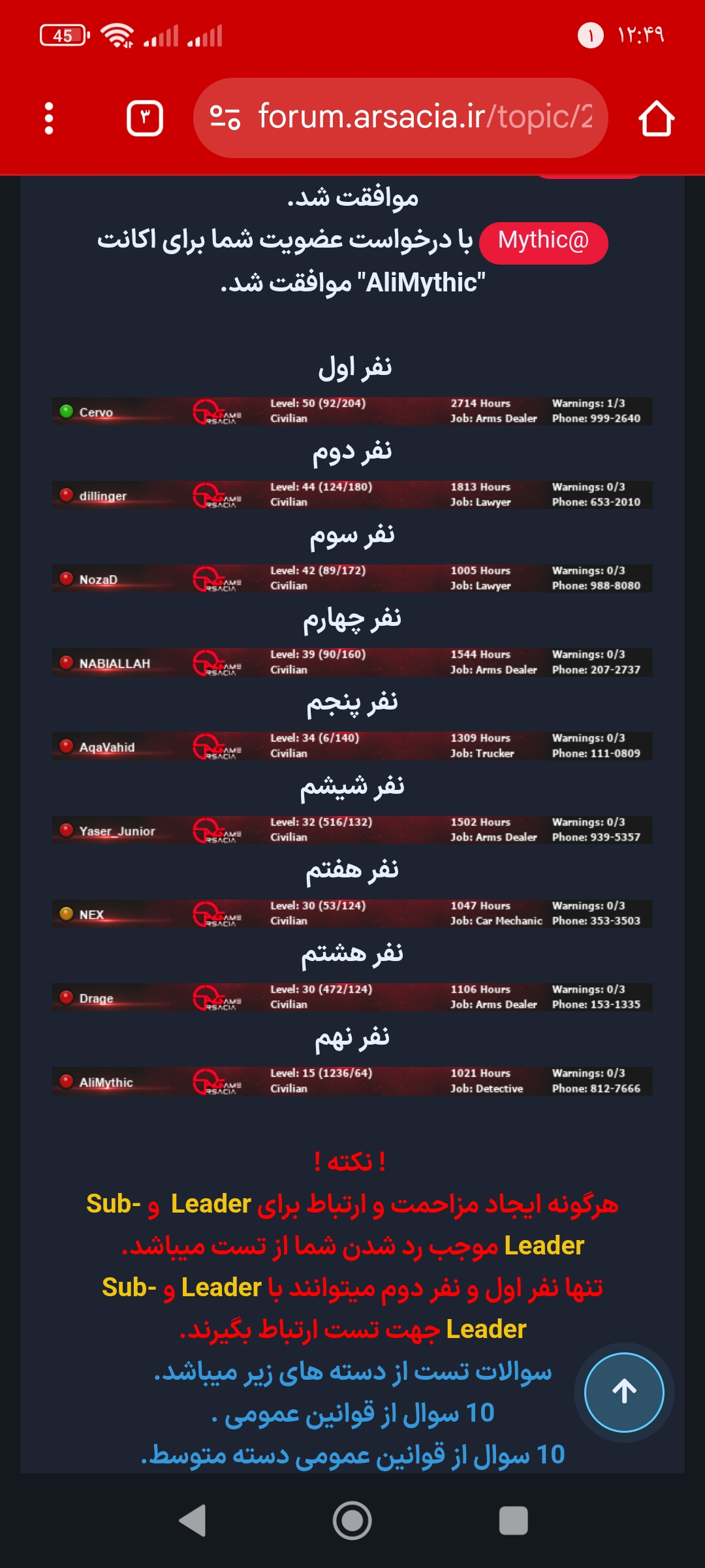 b8b724_25Screenshot-%DB%B2%DB%B0%DB%B2%D